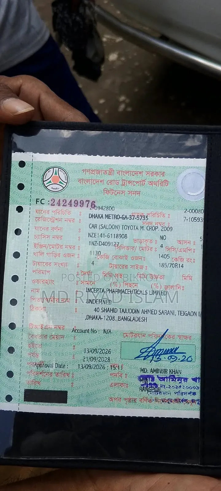 টয়োটা এক্সিও ১.৫ জি ২ডব্লিউডি ২০০৯ সাদা