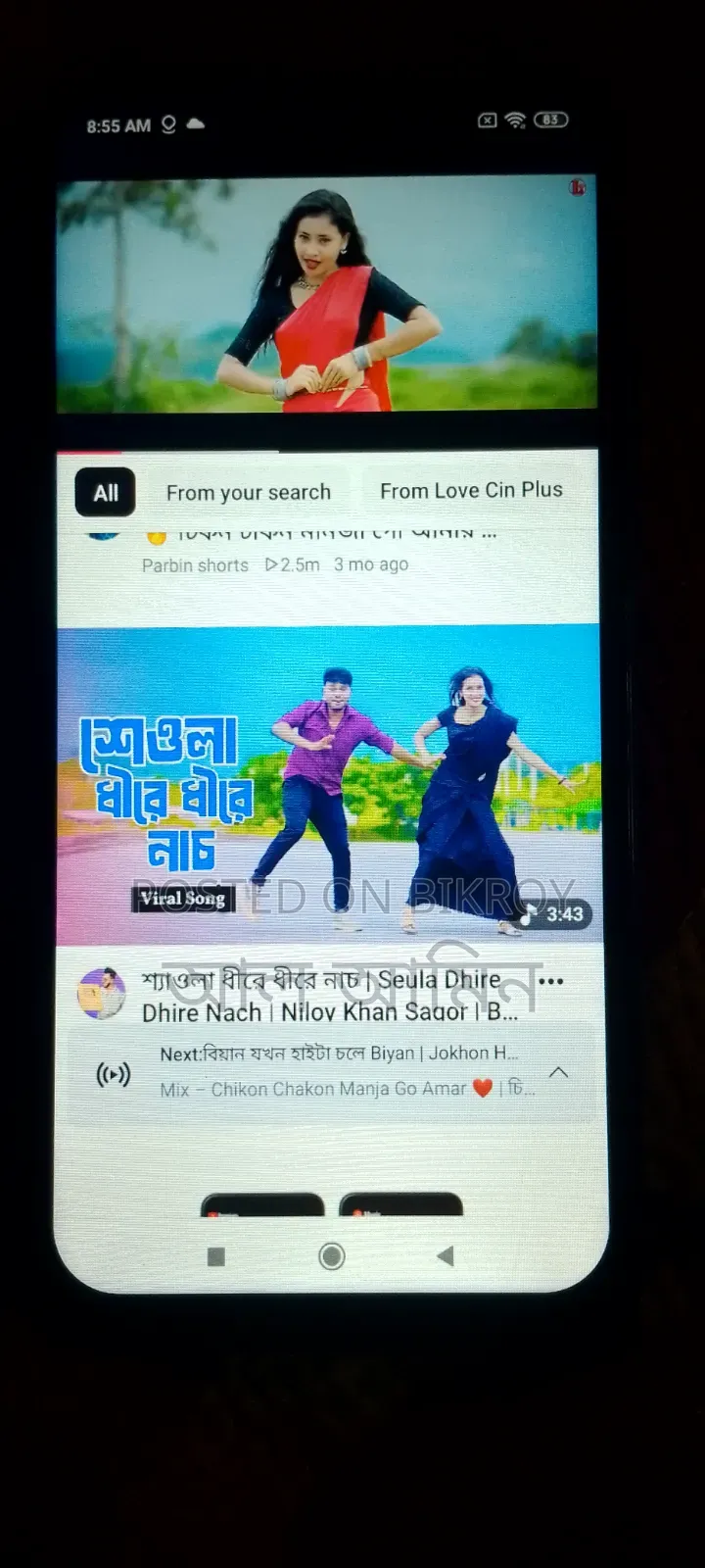 Xiaomi Redmi 7 32 GB Blue