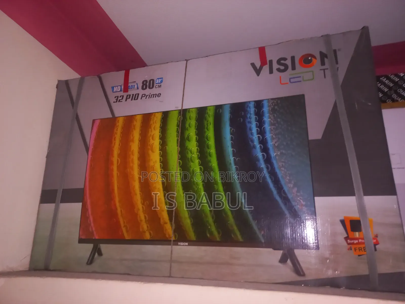 নাইট ডিউটি করে টিভি দেখার সময় নাই