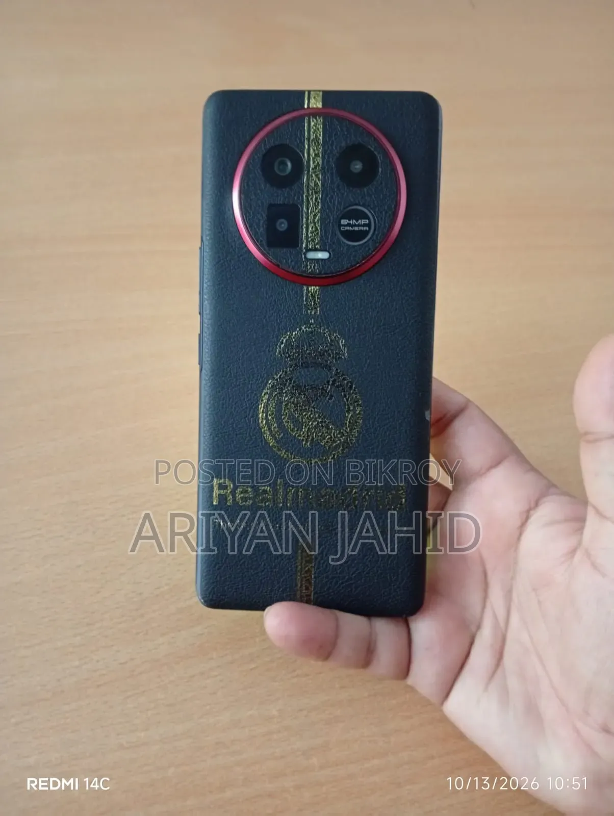মোবাইল ফোন ২৫৬ জিবি ব্ল্যাক