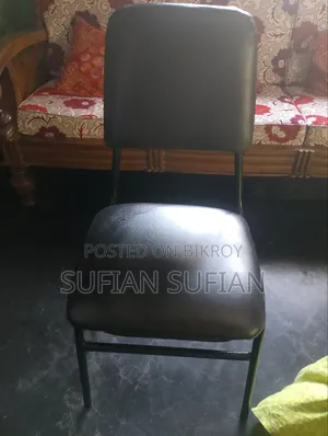 Chair, New Cover