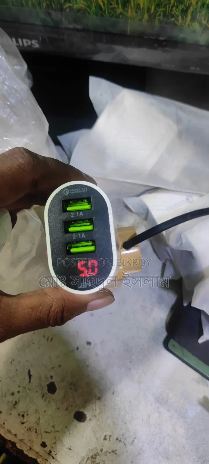 Mobile Charging Display Show