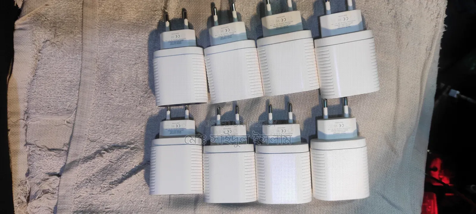 Mobile Charging Display Show