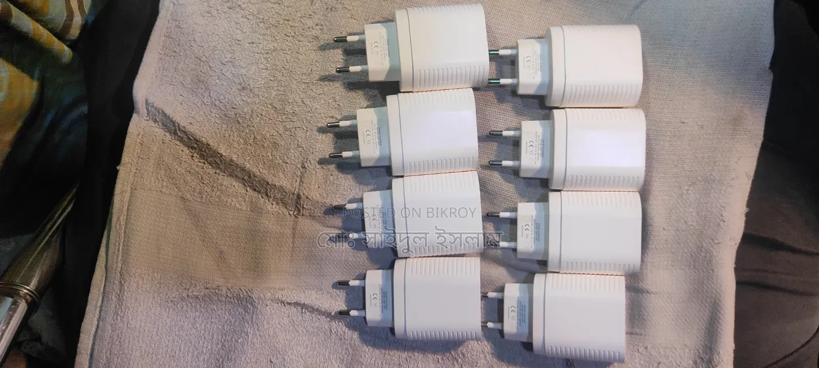 Mobile Charging Display Show