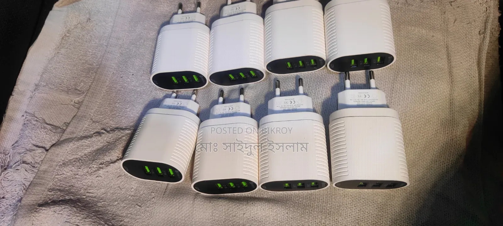 Mobile Charging Display Show