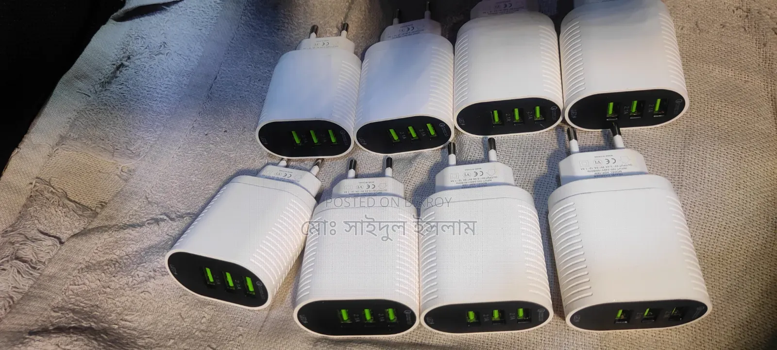 Mobile Charging Display Show