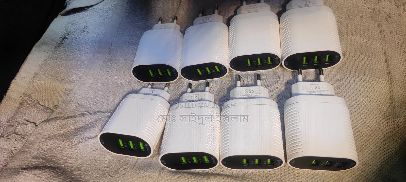 Mobile Charging Display Show