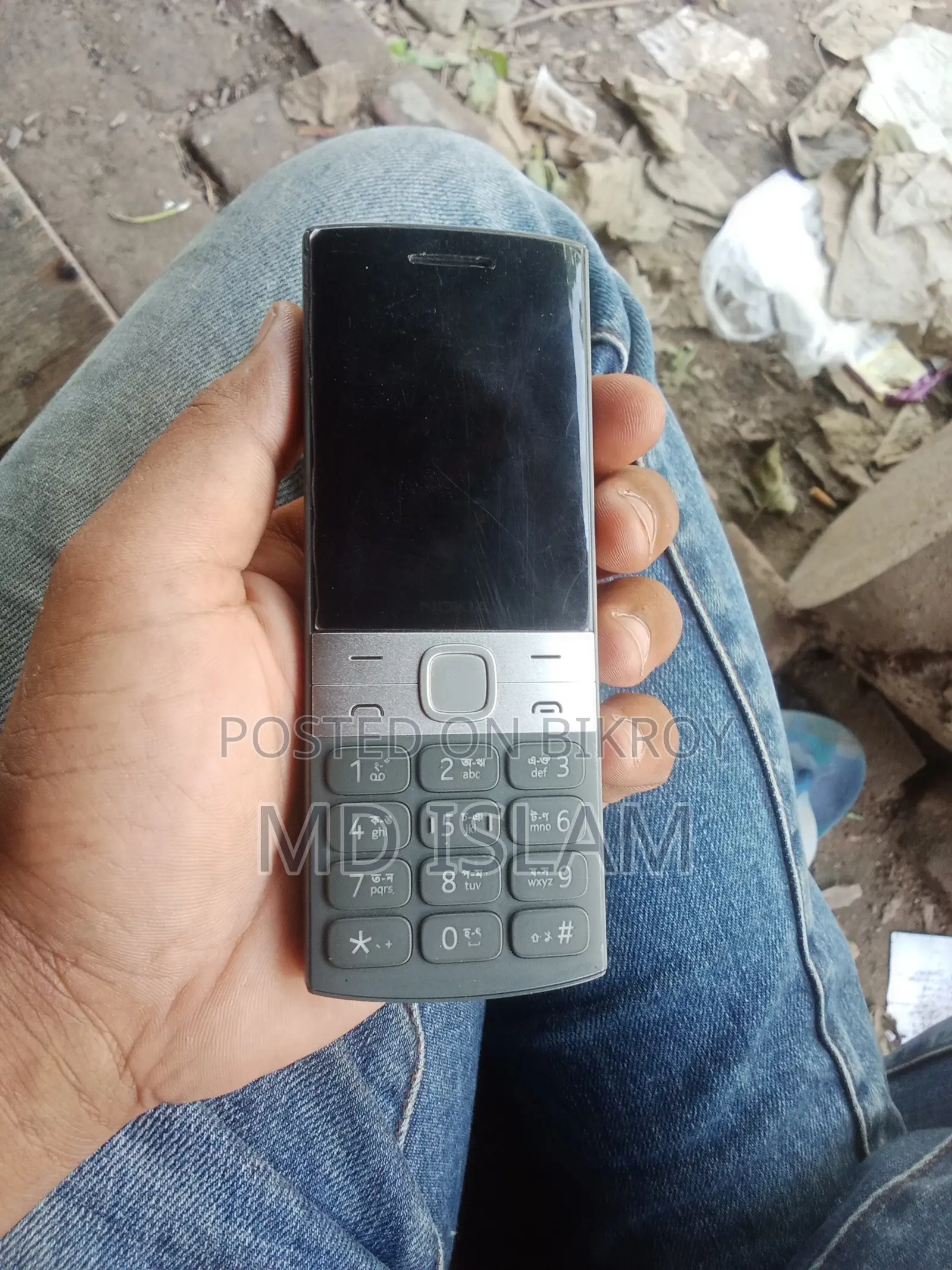নোকিয়া ১৫০ গ্রে