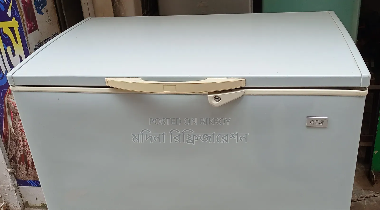 ইকো প্লাস ডিপ ফ্রিজ ২০০ লিটার