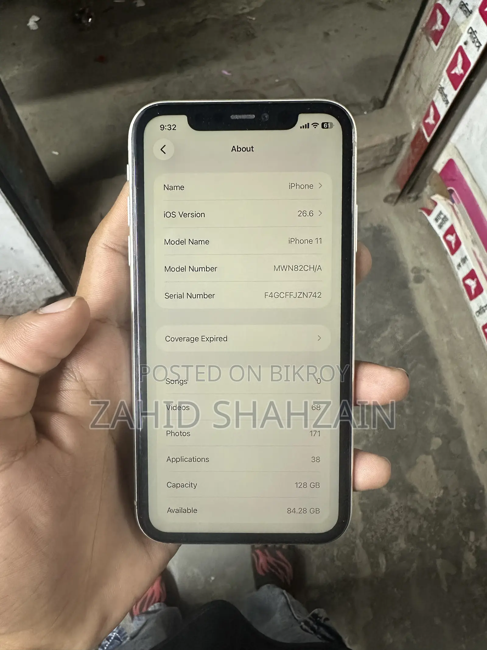 অ্যাপল আইফোন ১১ ১২৮ জিবি হোয়াইট