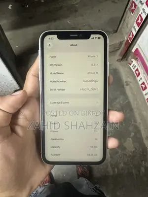 অ্যাপল আইফোন ১১ ১২৮ জিবি হোয়াইট