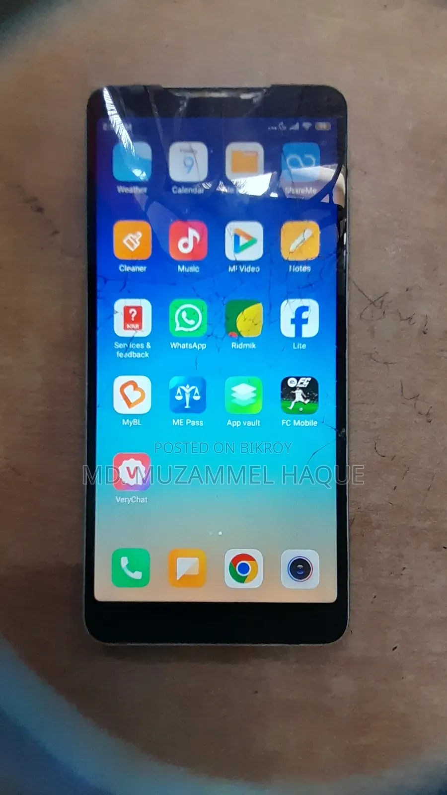 শাওমি রেডমি ৫ ৩২ জিবি ব্লু