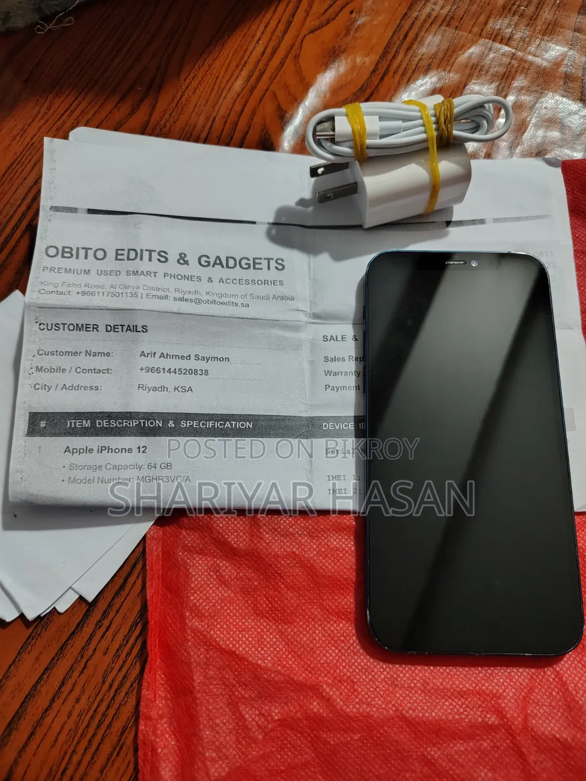 অ্যাপল আইফোন ১২ ১২৮ জিবি রোজ গোল্ড