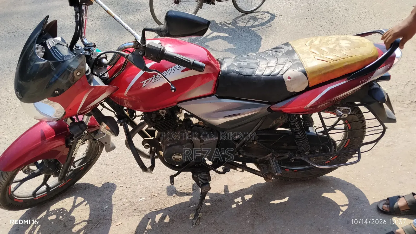 বাজাজ ডিসকভার ১১০ ২০২০ লাল