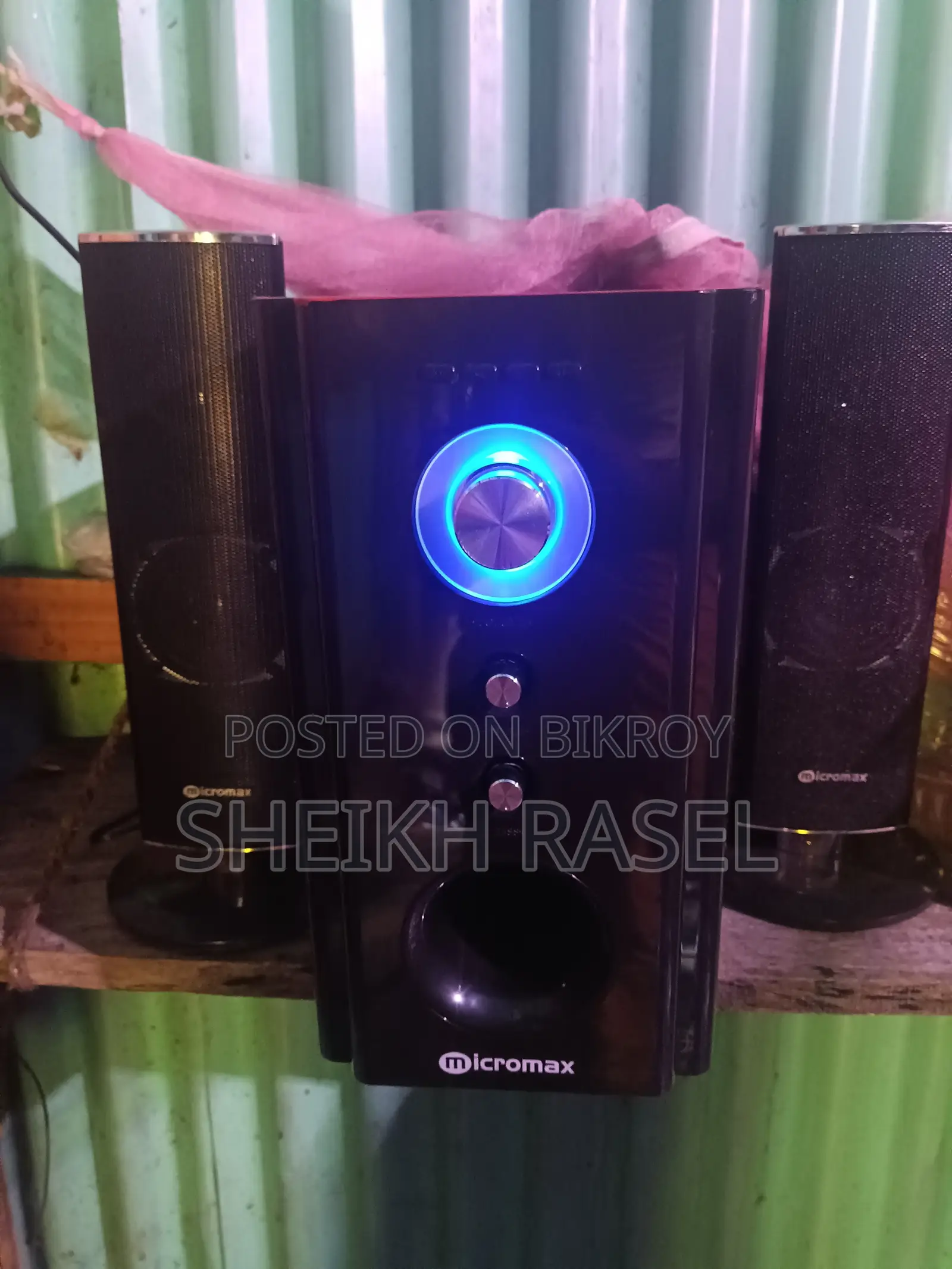 সাউন্ড বক্স