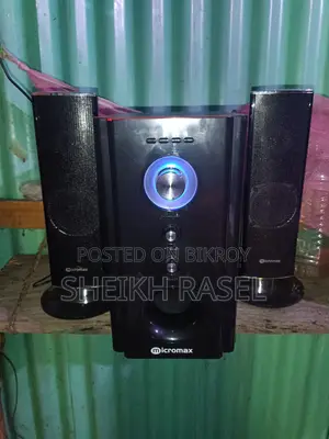 সাউন্ড বক্স