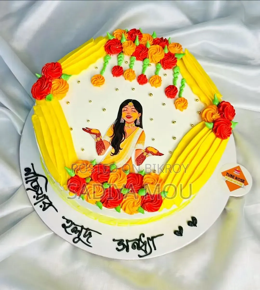 ফাস্ট ফুড