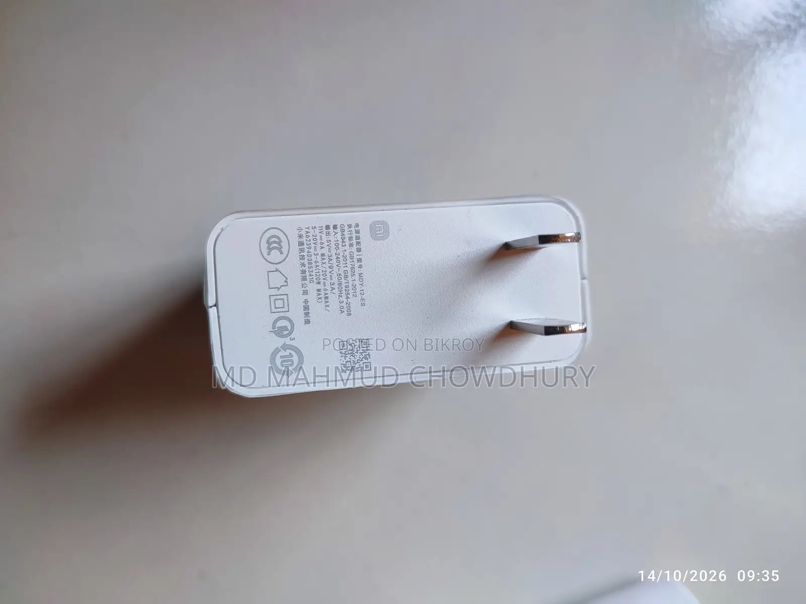Xiaomi 120w Mi Charger