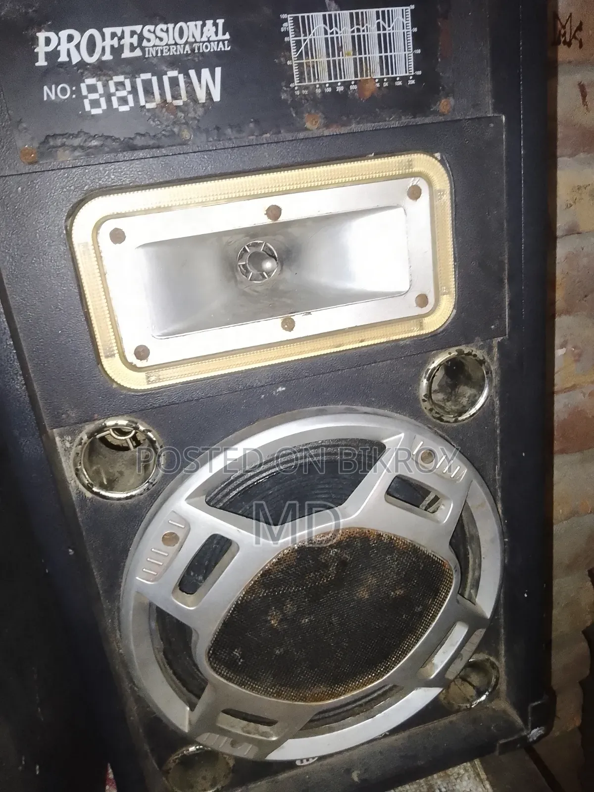সাউন্ড সিস্টেম