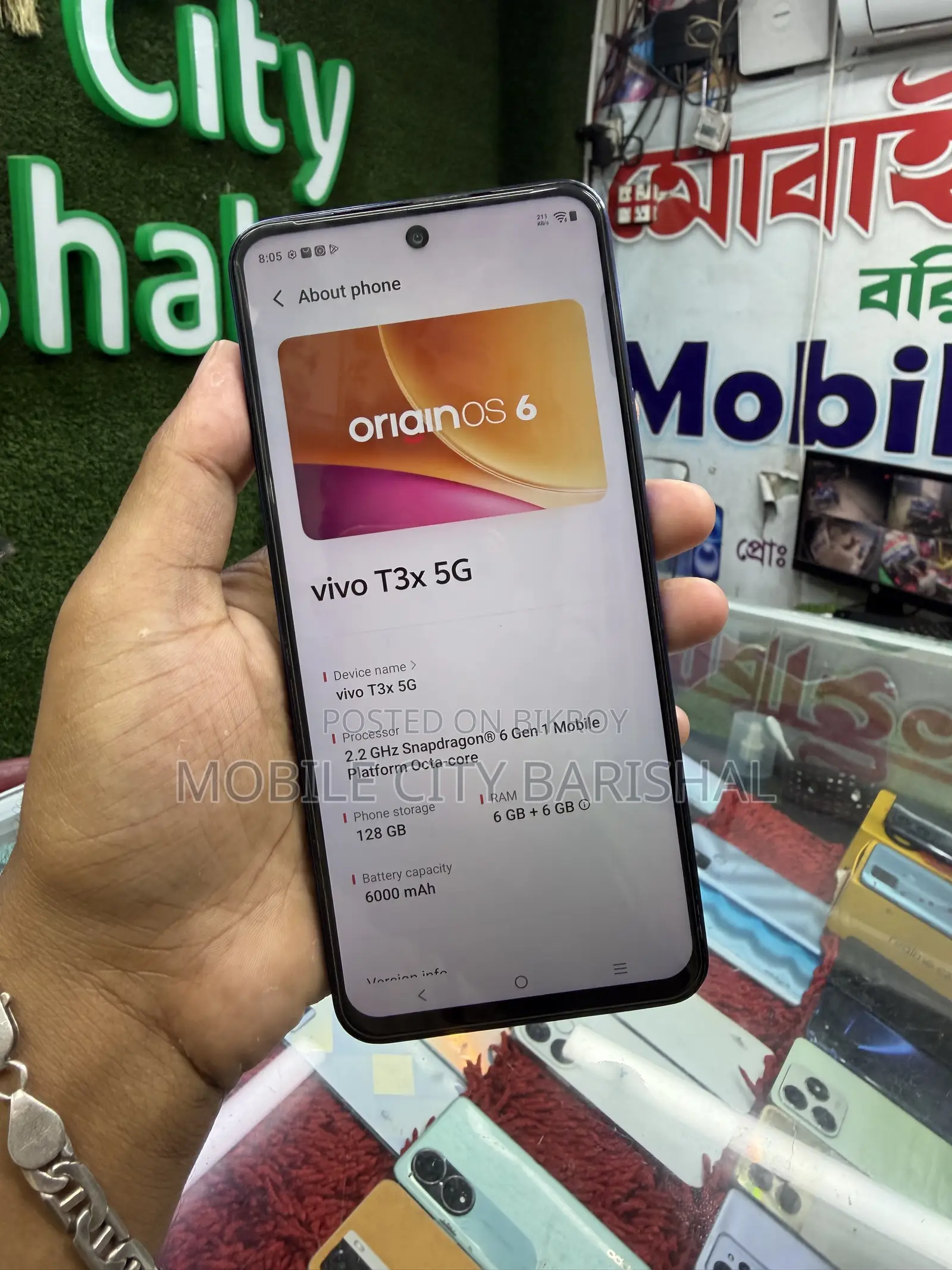 ভিভো টি৩এক্স ১২৮ জিবি ব্লু