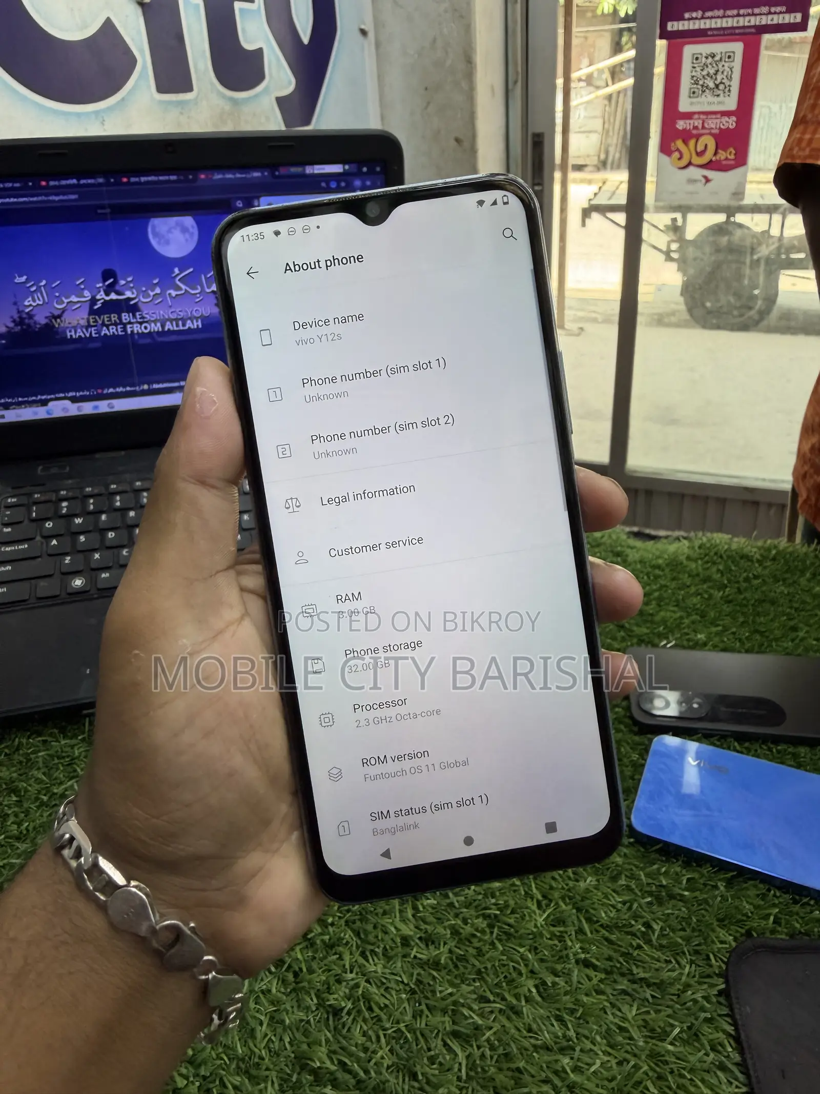 Vivo Y12s 32 GB হোয়াইট