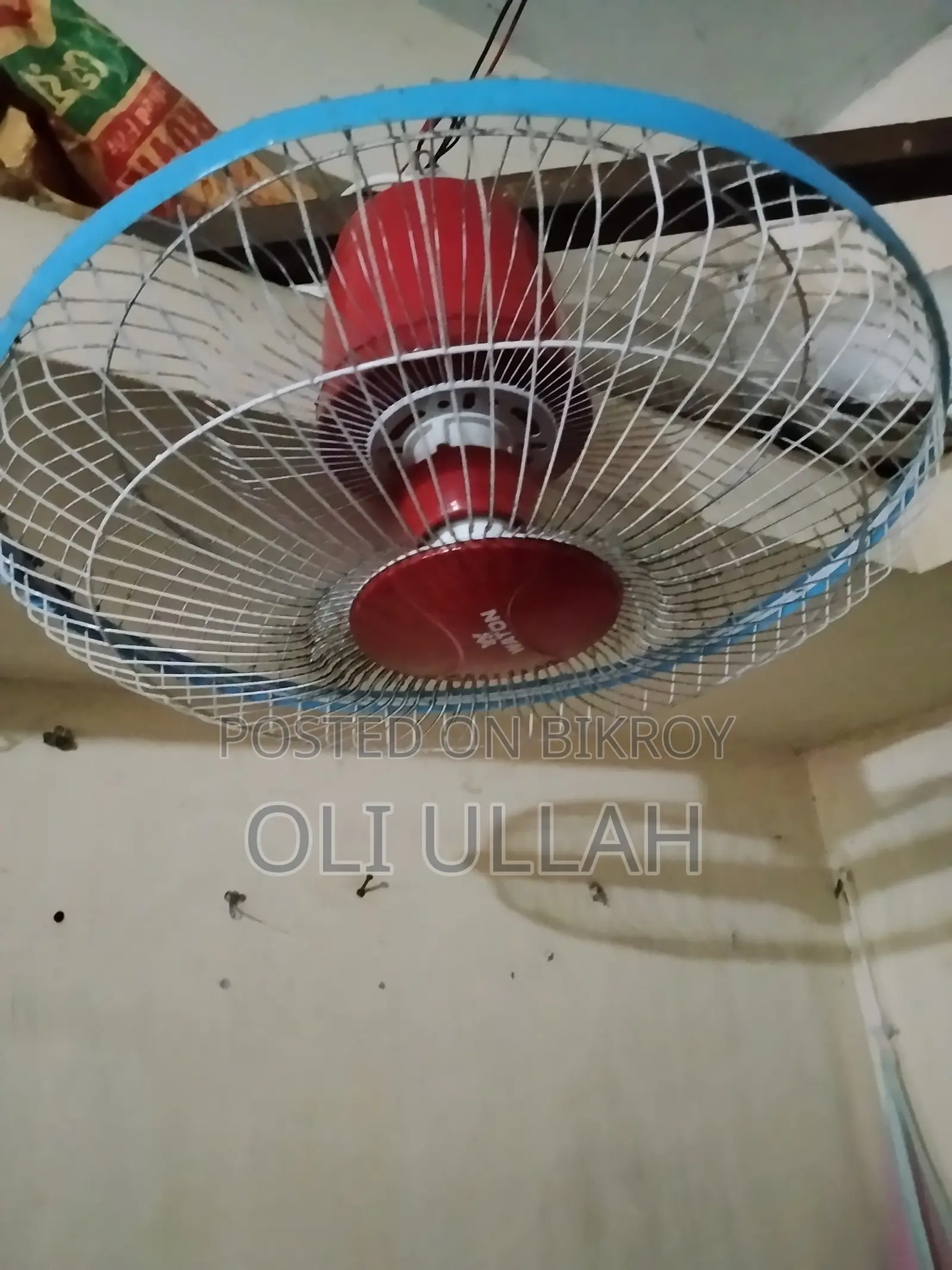 ইমারজেন্সি সেল পোস্ট