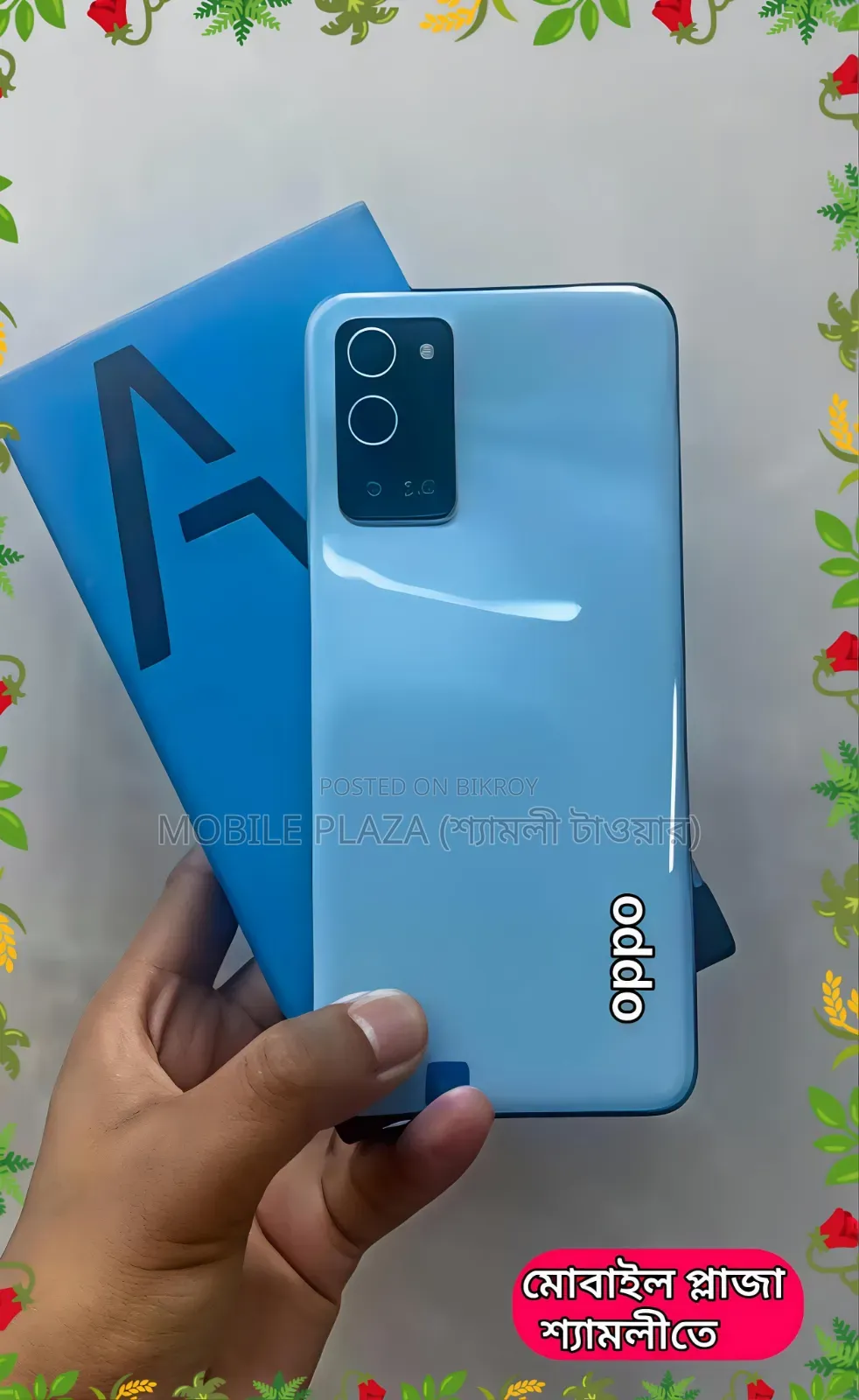 New Oppo A56 5G 256 GB