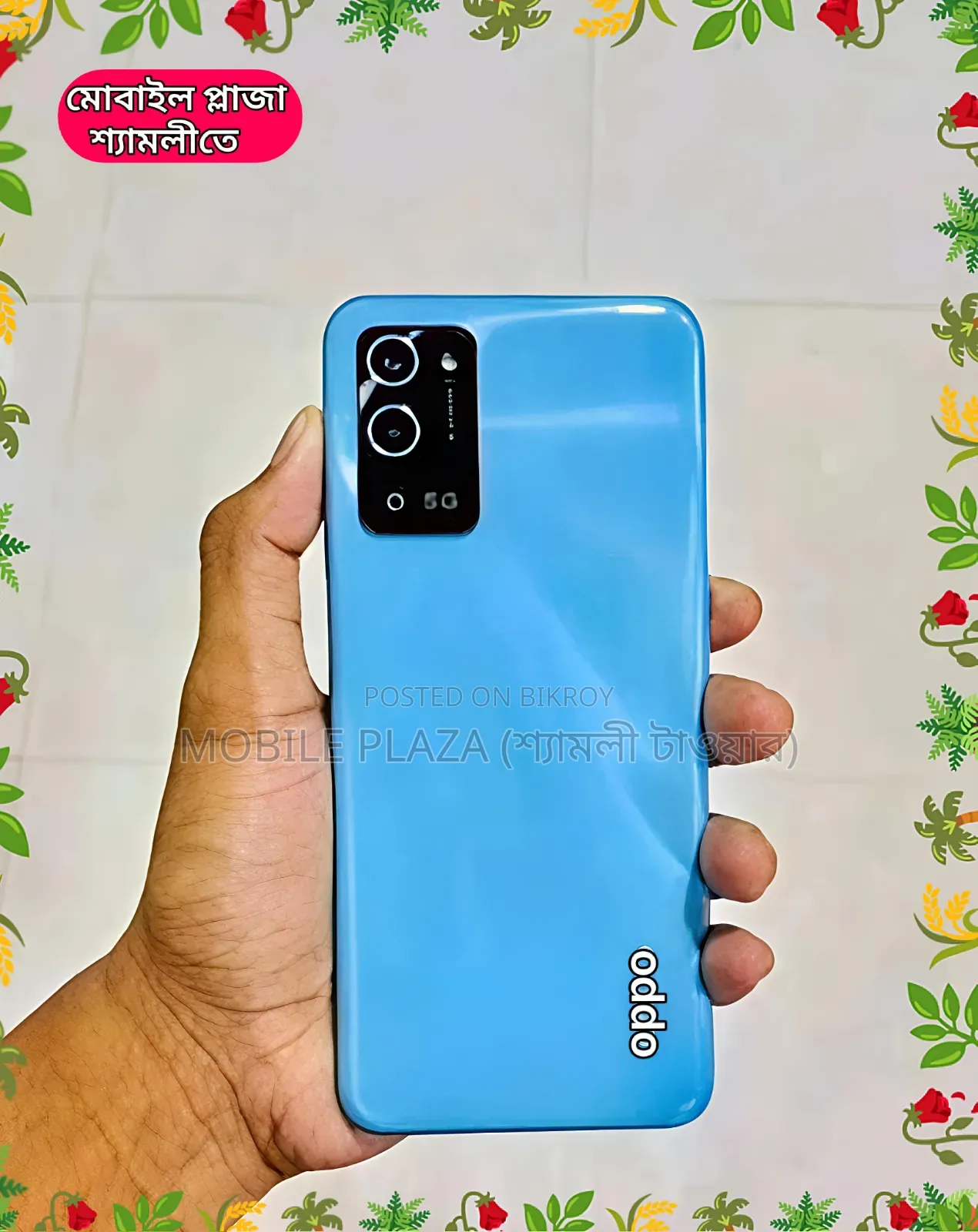 New Oppo A56 5G 256 GB