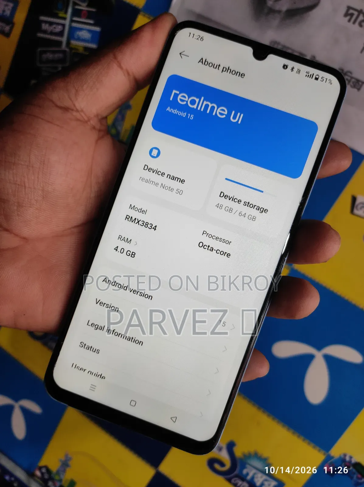 রিয়েলমি নোট ৫০ ৬৪ জিবি গ্রাফাইট
