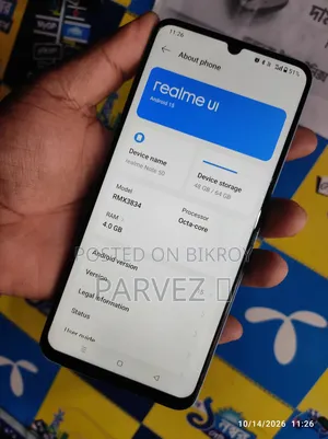 রিয়েলমি নোট ৫০ ৬৪ জিবি গ্রাফাইট