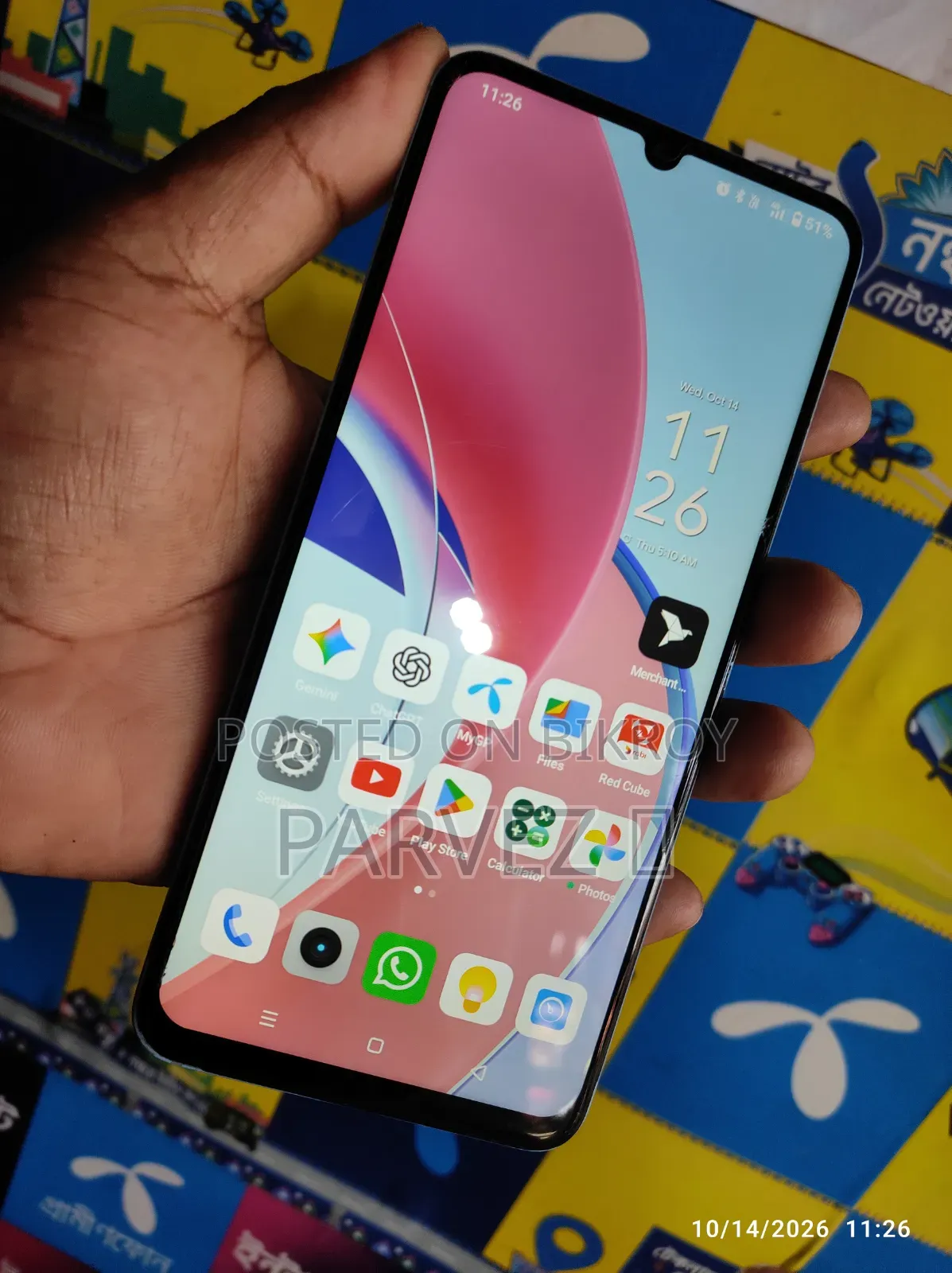 রিয়েলমি নোট ৫০ ৬৪ জিবি গ্রাফাইট
