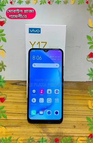 নিউ ভিভো ওয়াই১৭ ২৫৬ জিবি