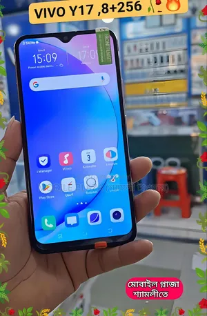 নিউ ভিভো ওয়াই১৭ ২৫৬ জিবি