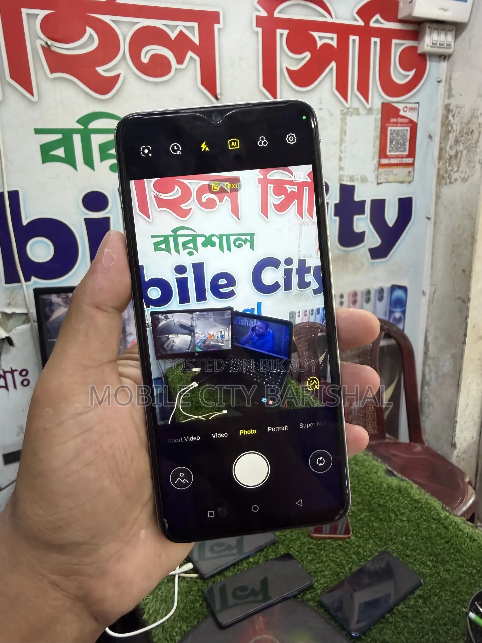 আইটেল এস২৩ ২৫৬ জিবি হোয়াইট