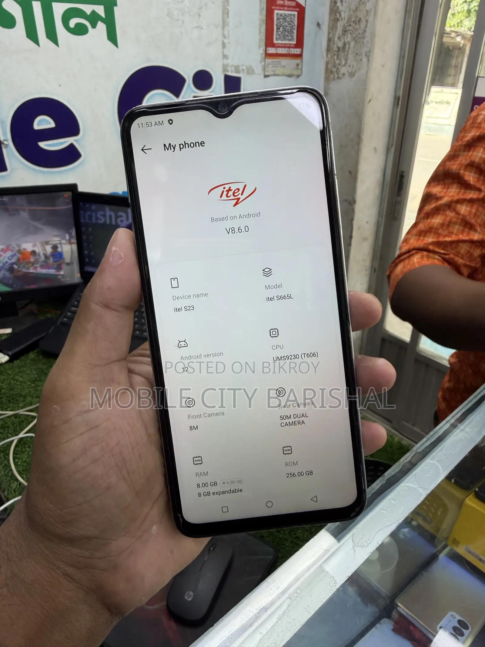 আইটেল এস২৩ ২৫৬ জিবি হোয়াইট