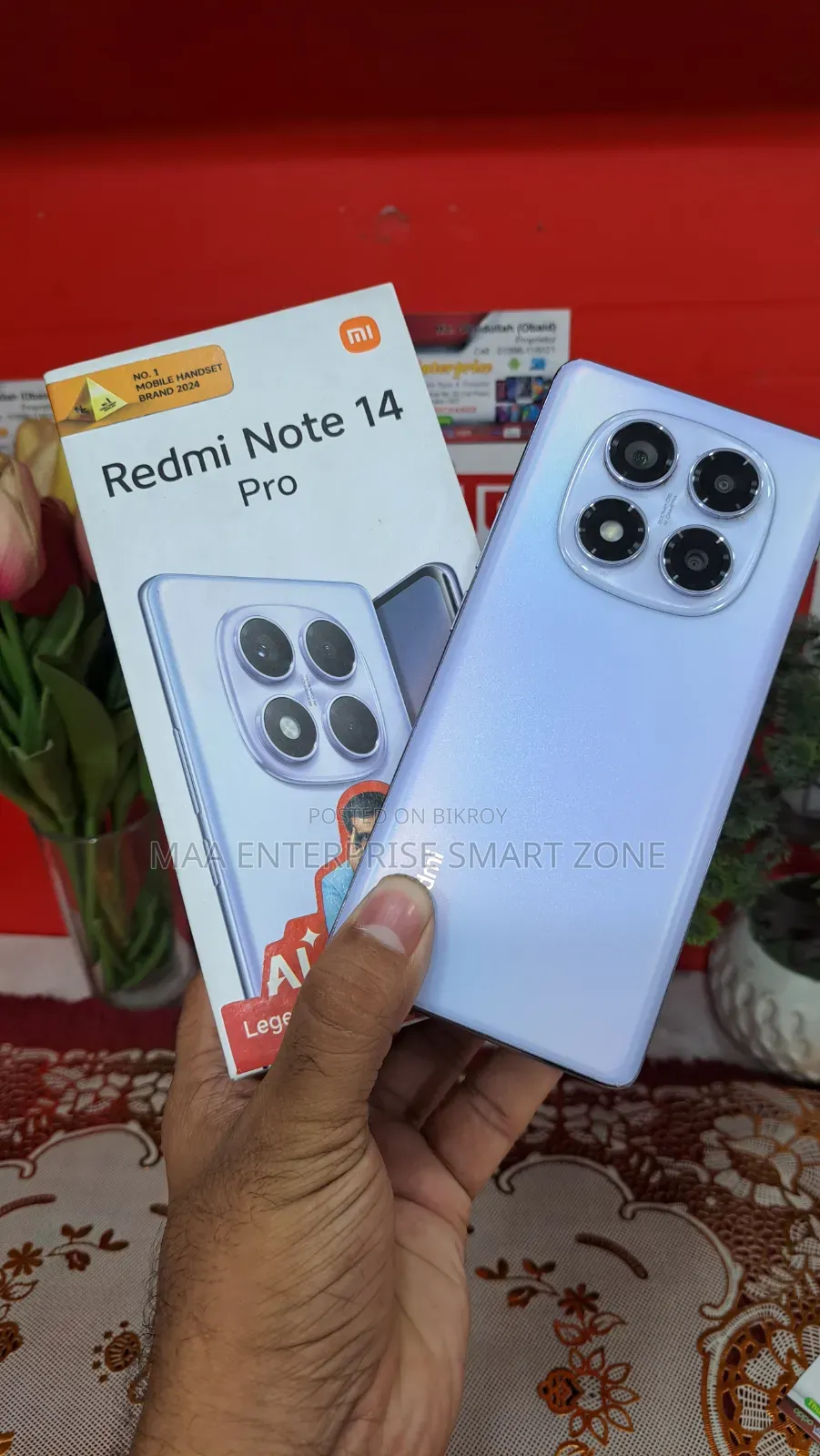 শাওমি রেডমি নোট ১৪ প্রো ২৫৬ জিবি পার্পল