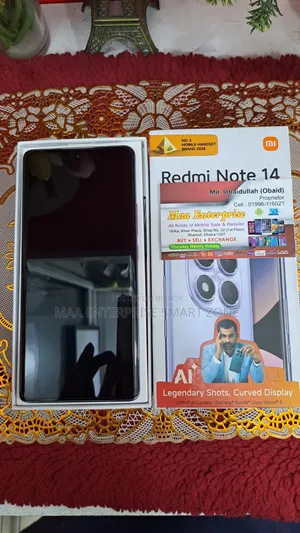 শাওমি রেডমি নোট ১৪ প্রো ২৫৬ জিবি পার্পল