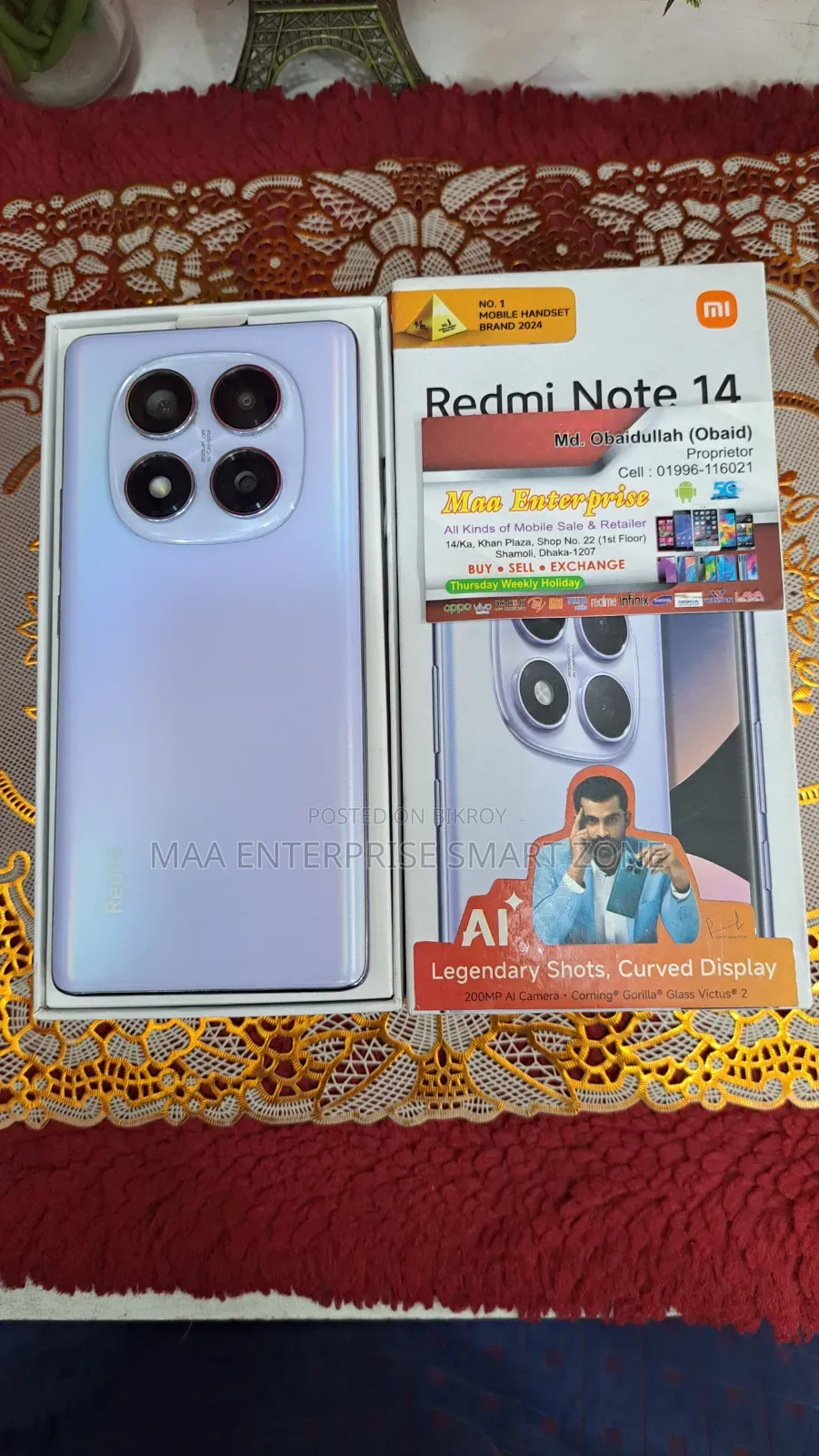শাওমি রেডমি নোট ১৪ প্রো ২৫৬ জিবি পার্পল