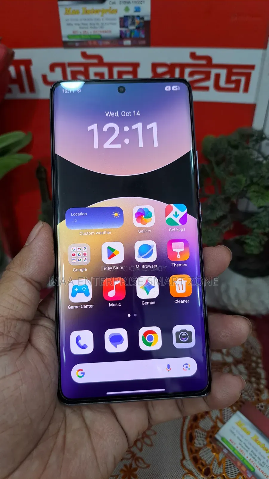শাওমি রেডমি নোট ১৪ প্রো ২৫৬ জিবি পার্পল