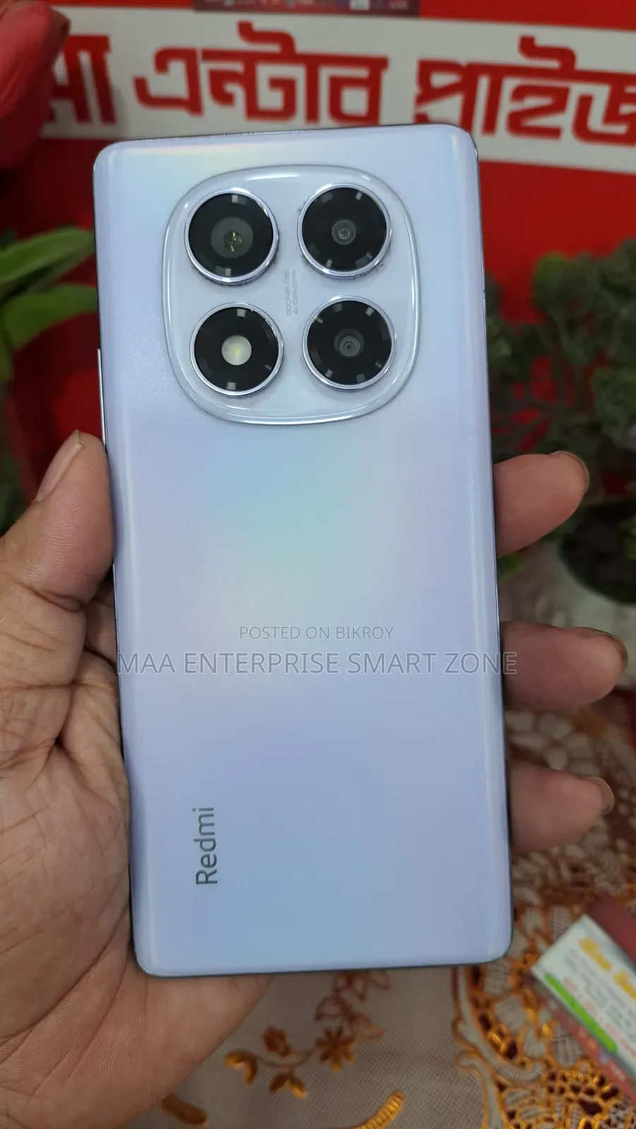 শাওমি রেডমি নোট ১৪ প্রো ২৫৬ জিবি পার্পল