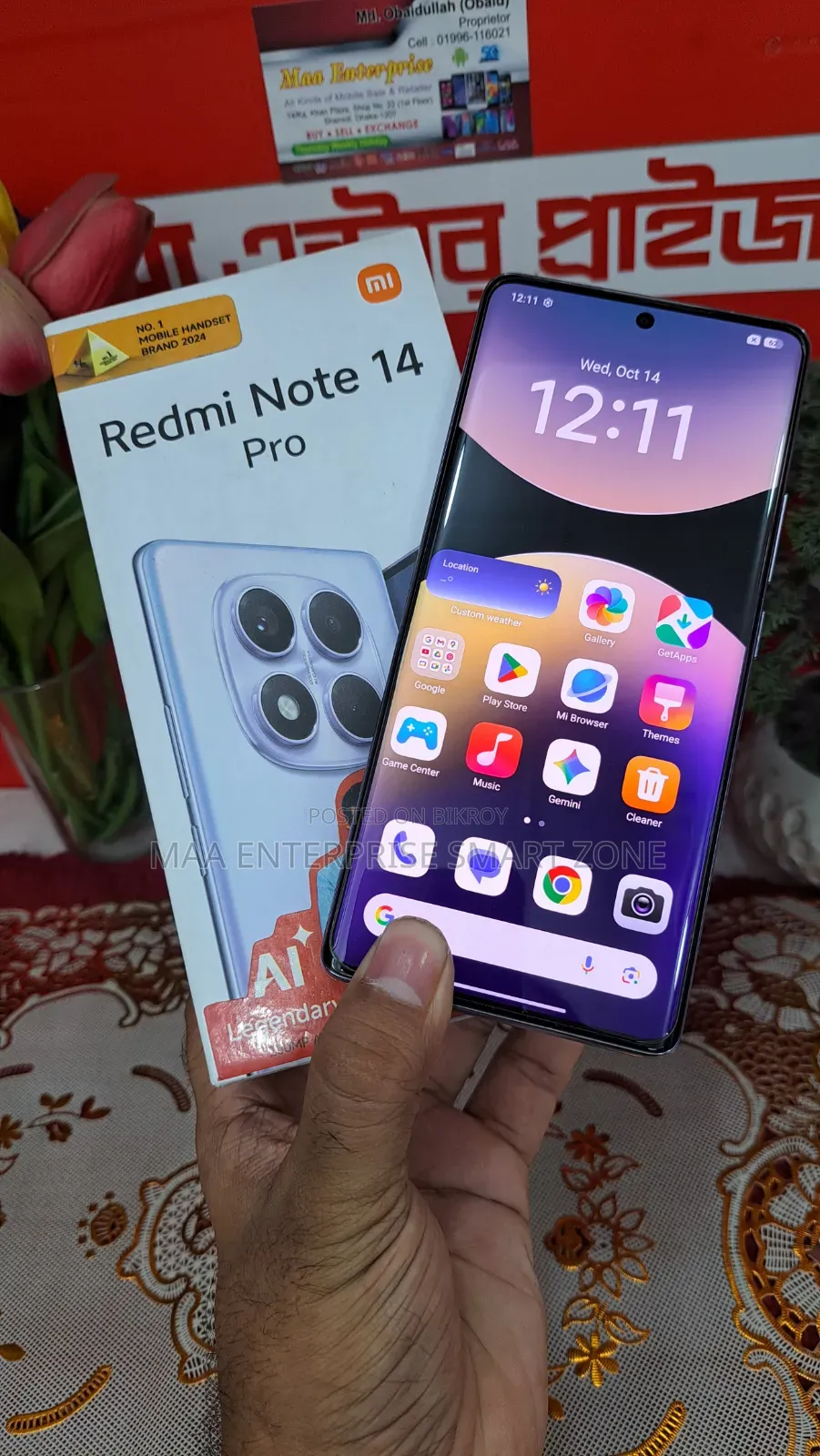 শাওমি রেডমি নোট ১৪ প্রো ২৫৬ জিবি পার্পল