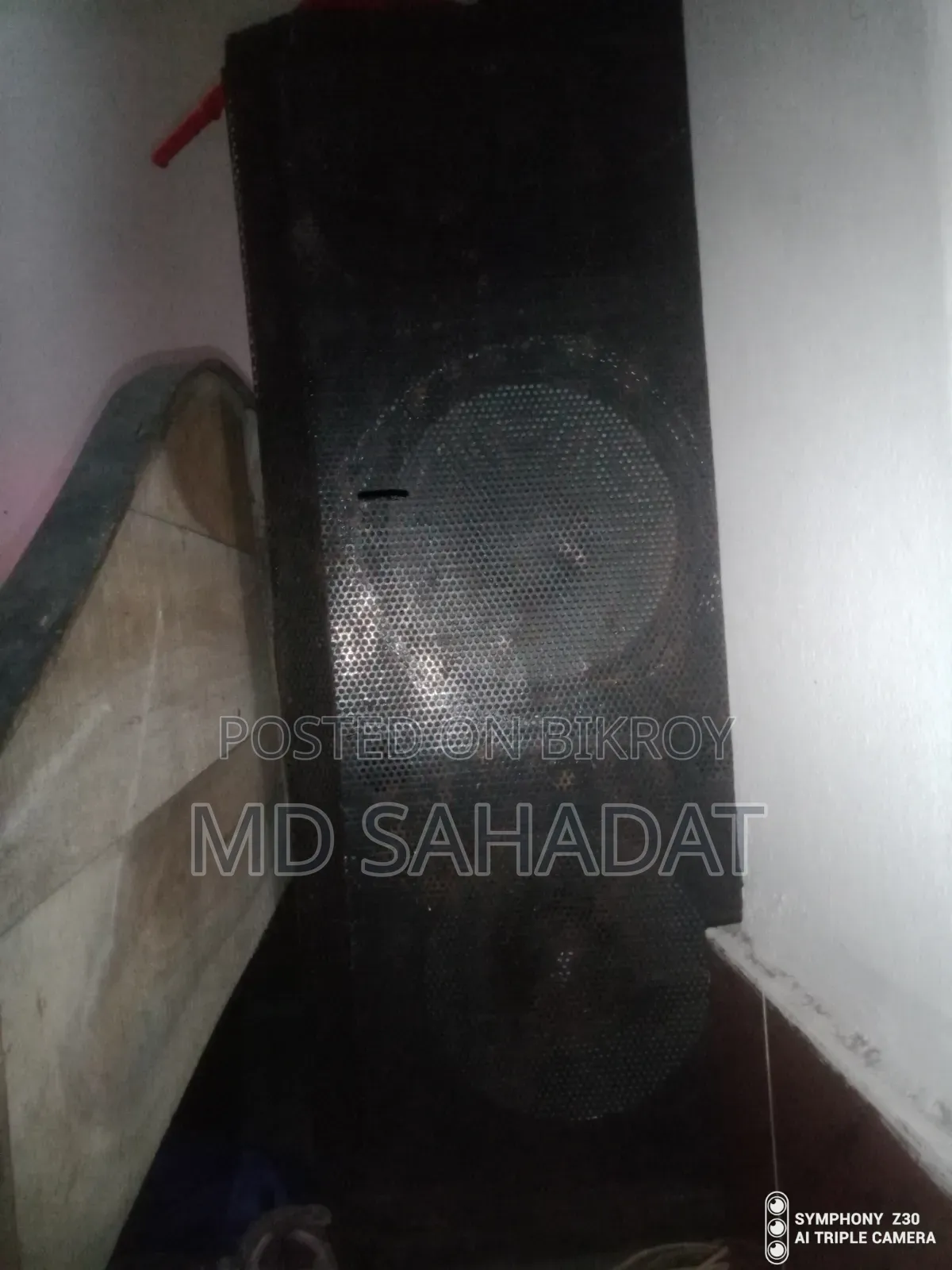 মিউজিক বক্স