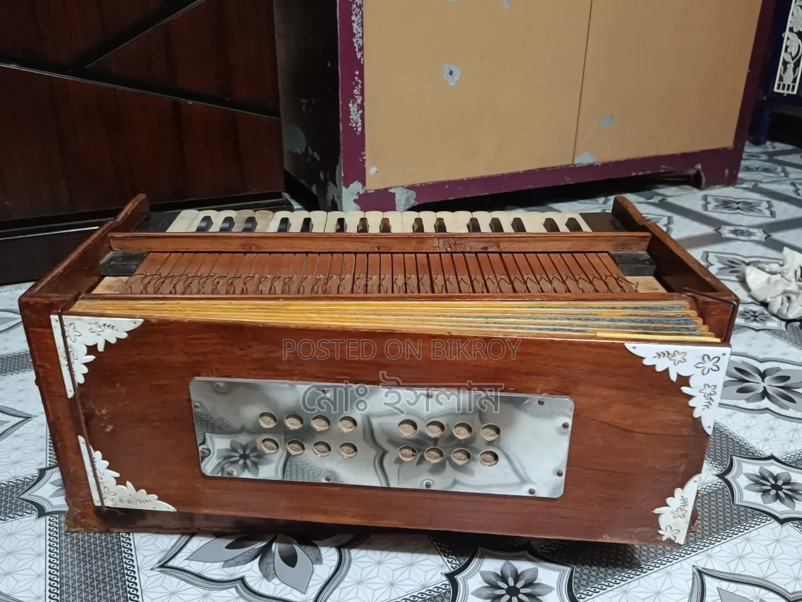 হারমোনিয়াম
