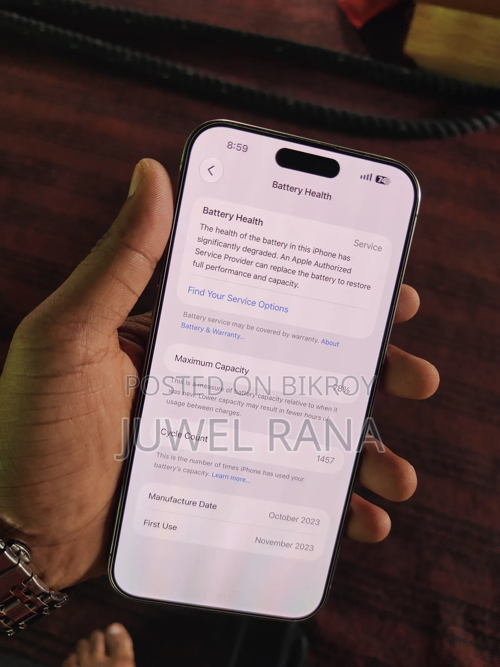 অ্যাপল আইফোন ১৫ প্রো ম্যাক্স ২৫৬ জিবি