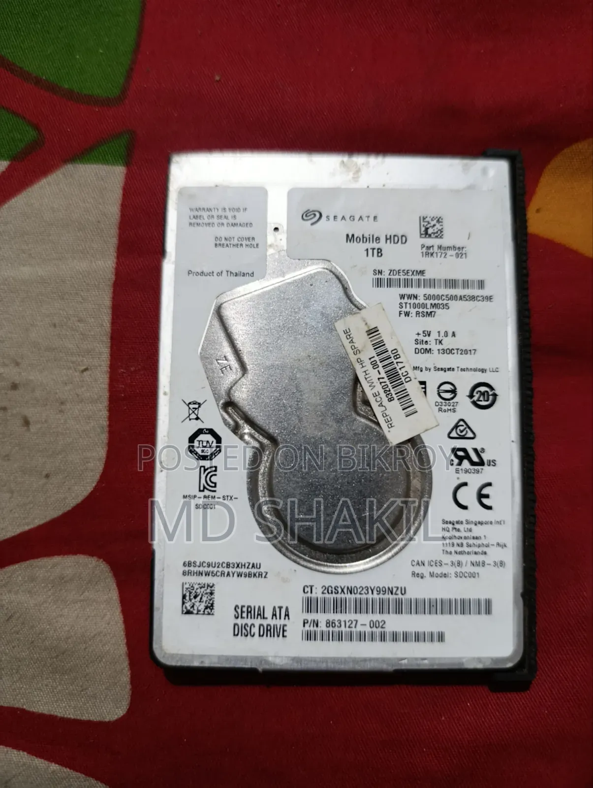 হার্ড ডিস্ক ড্রাইভ