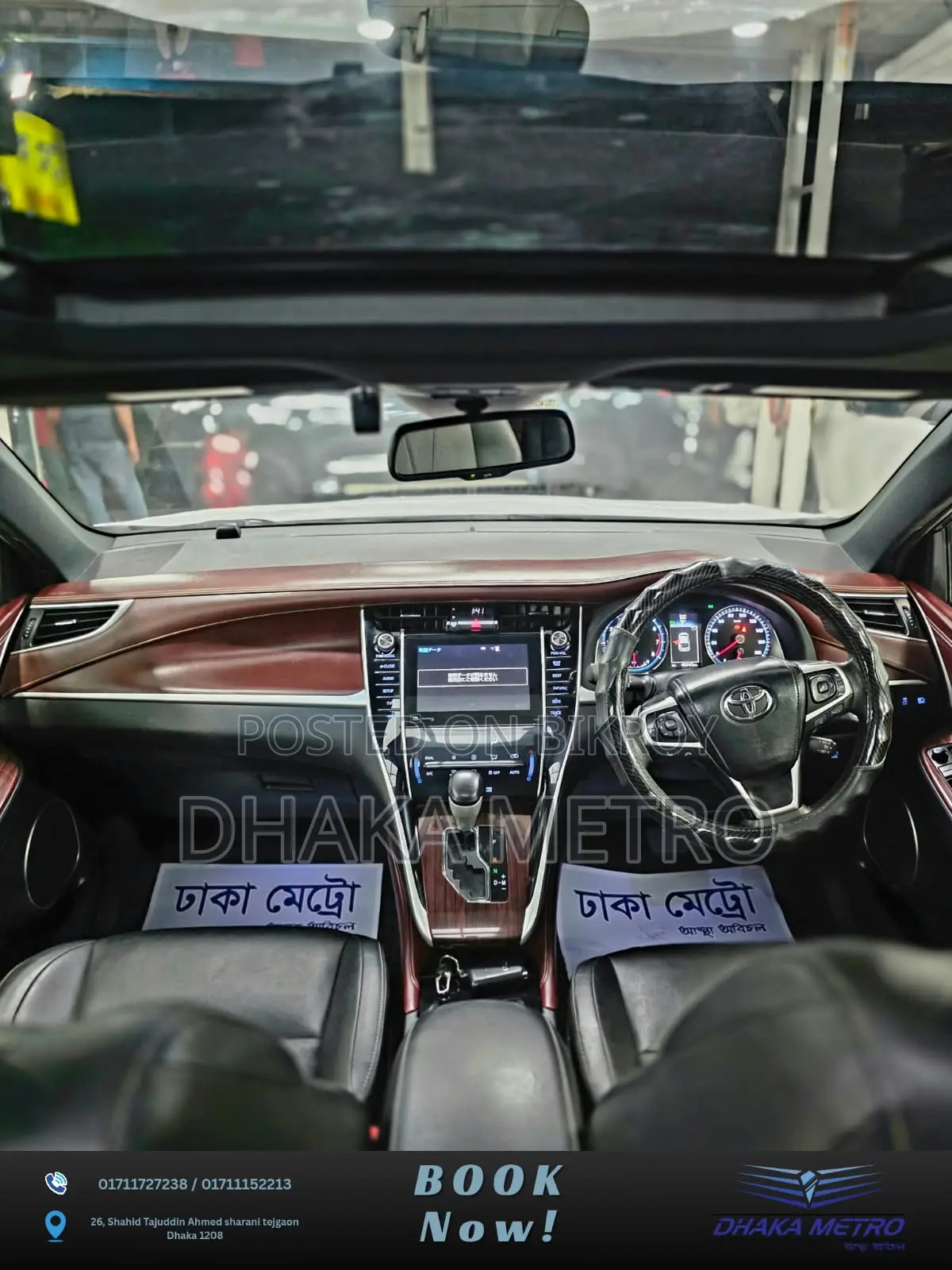 Toyota Harrier 2016 Pearl