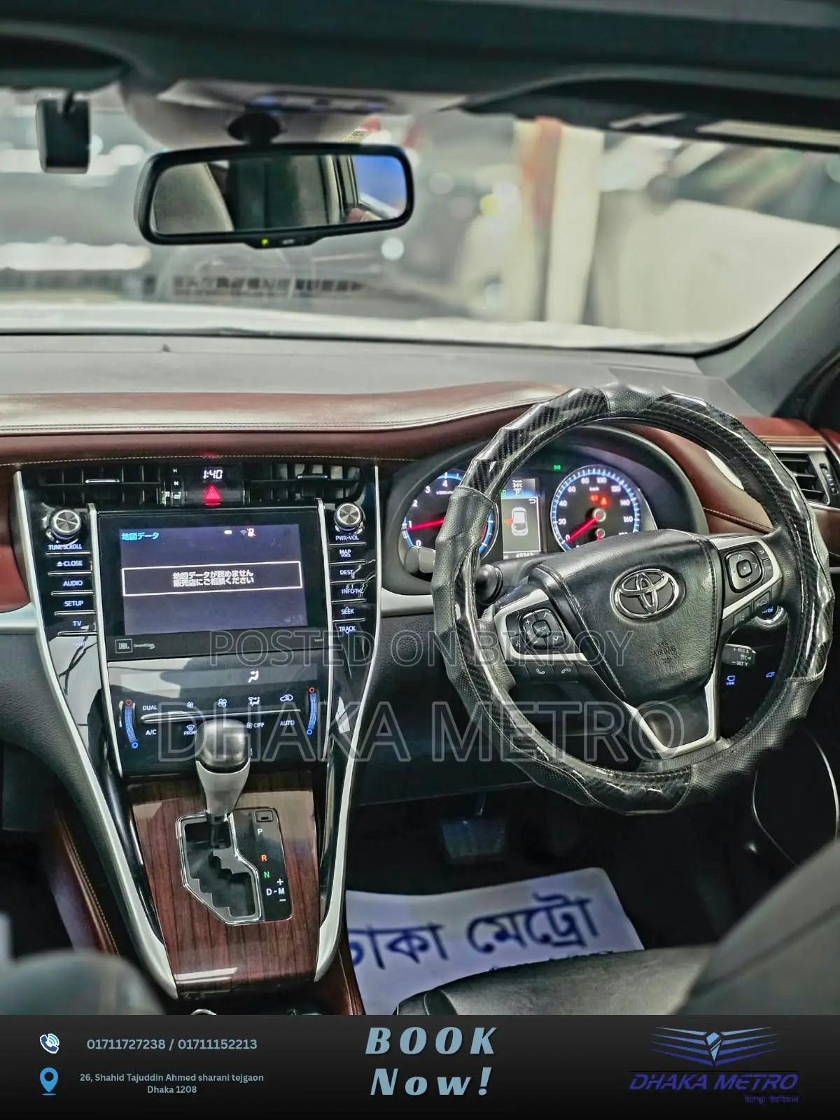 Toyota Harrier 2016 Pearl