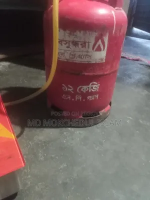 এই গ্যাসের চুলার এবং বোতলটি বিক্রি করব।