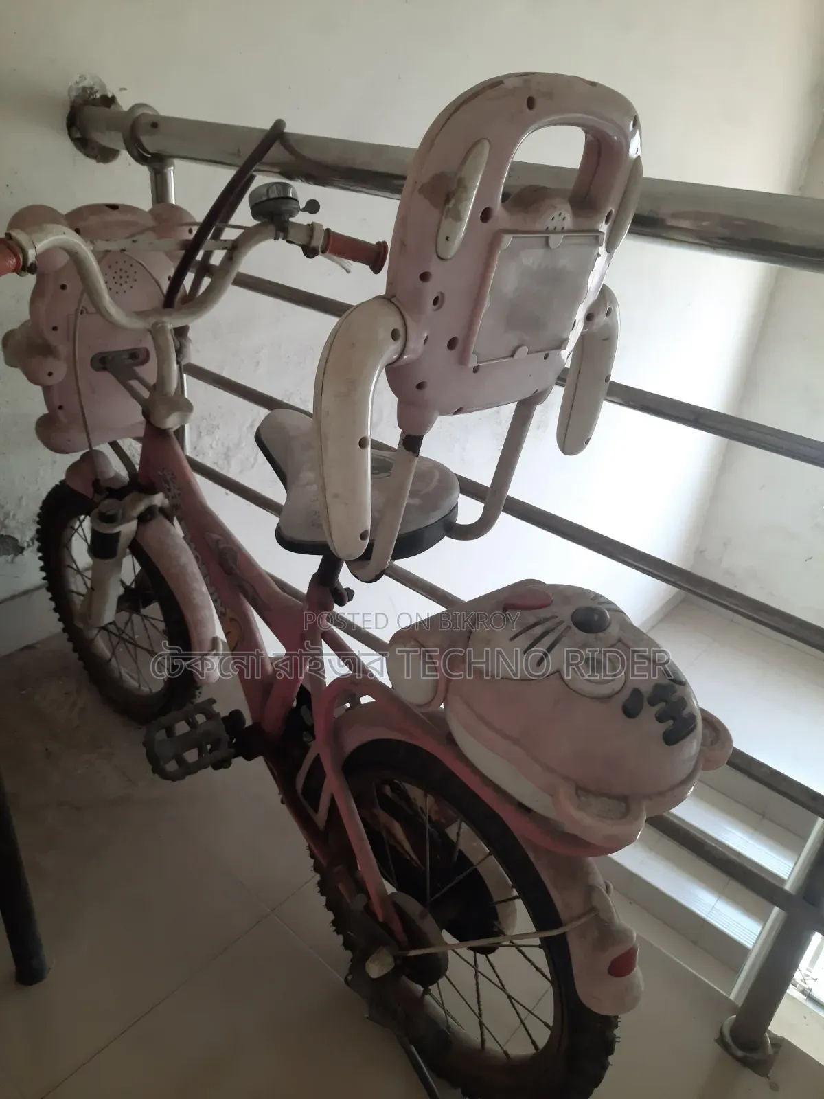 Original Phoenix Bicycle