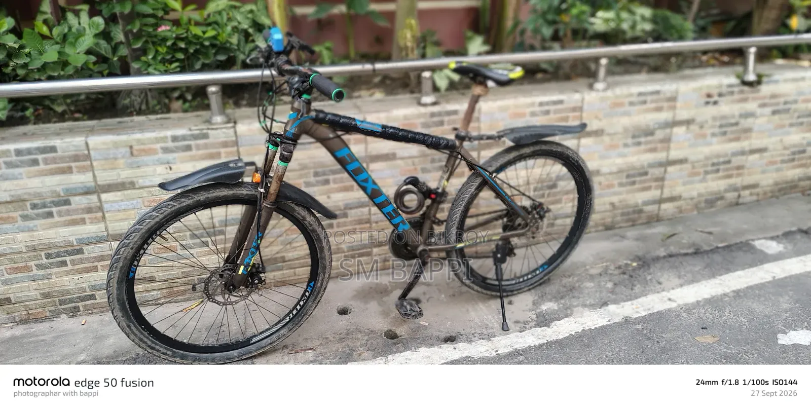 ফক্সটার সাইকেল। জরুরী বিক্রি